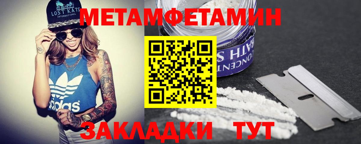 Амфетамин  Вход с VPN  АМФЕТАМИН  Моршанск  Amphetamine 98% 