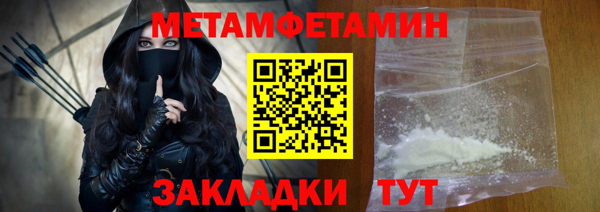 Амфетамин Розовый Моршанск
