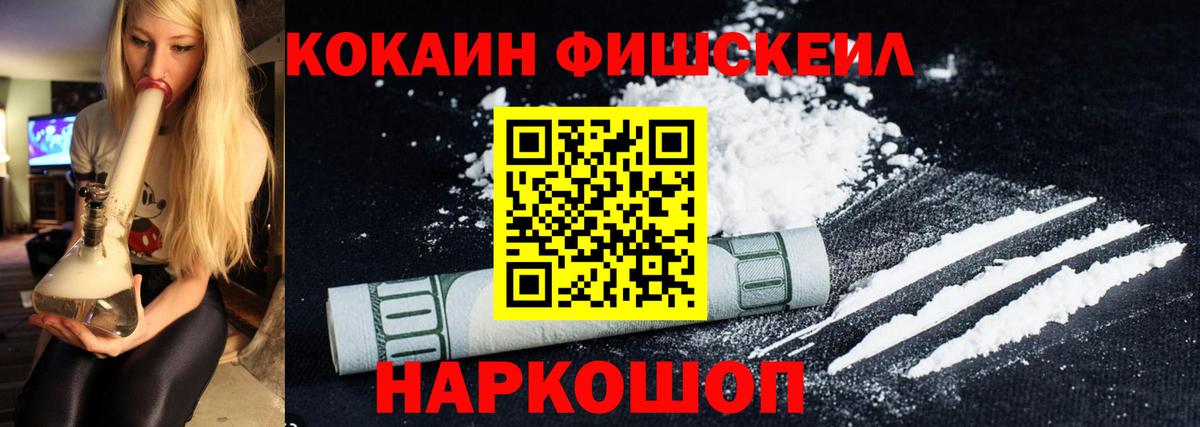 Cocaine 97%  Cocaine Колумбийский  Вход с VPN  Моршанск 
