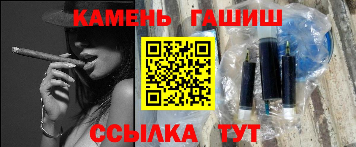 Моршанск  дарнет шоп  Вход с VPN  ГАШ индика сатива 
