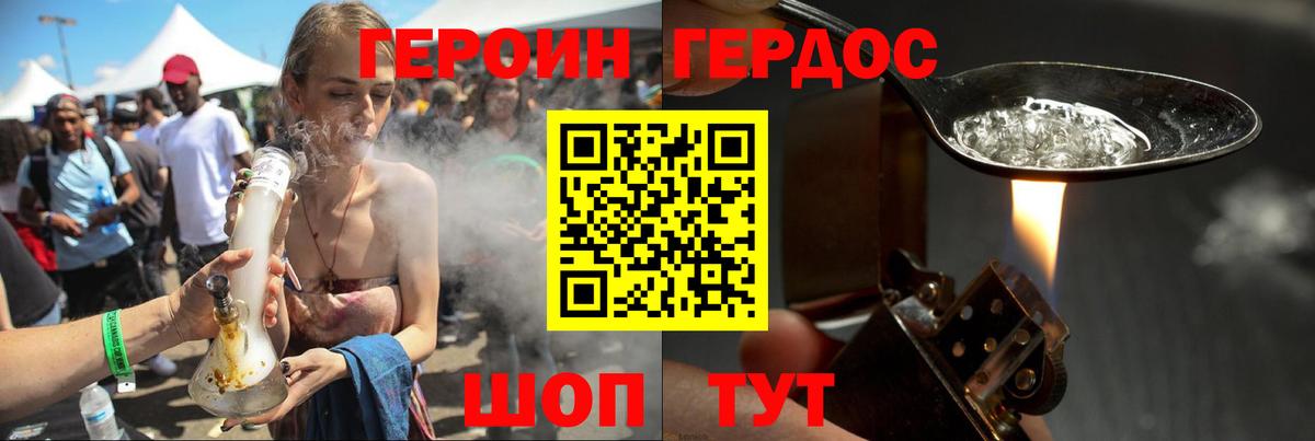 Моршанск  Героин VHQ  Вход с VPN 