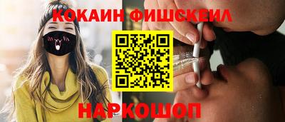 меф Бугуруслан