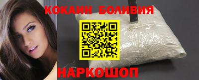 метамфетамин Будённовск