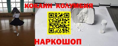 метамфетамин Будённовск