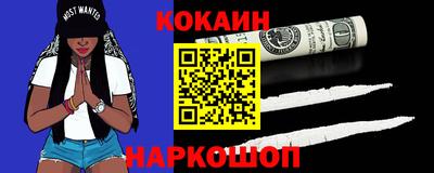 метамфетамин Будённовск