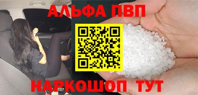 меф Бугуруслан