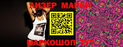 марки lsd Бузулук