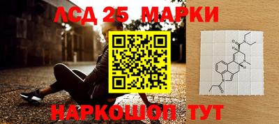марки lsd Бузулук