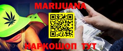 метамфетамин Будённовск