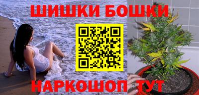 метамфетамин Будённовск