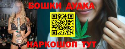 метамфетамин Будённовск