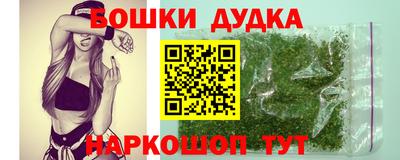 меф Бугуруслан