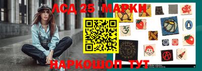 марки lsd Бузулук
