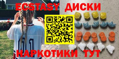 меф Бугуруслан