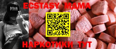 метамфетамин Будённовск