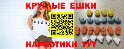 метамфетамин Будённовск