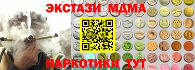 метамфетамин Будённовск