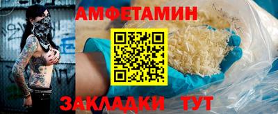 метамфетамин Будённовск