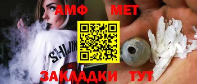 меф Бугуруслан