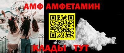 меф Бугуруслан