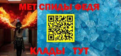метамфетамин Будённовск