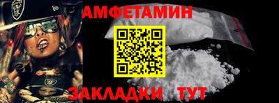 метамфетамин Будённовск