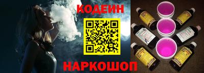 метамфетамин Будённовск