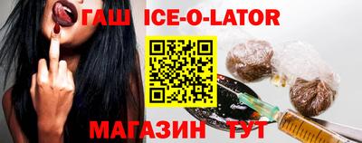 марки lsd Бузулук
