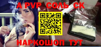 меф Бугуруслан