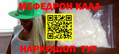 метамфетамин Будённовск