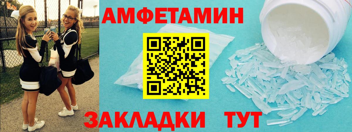 Моршанск  Первитин винт  Вход с VPN 
