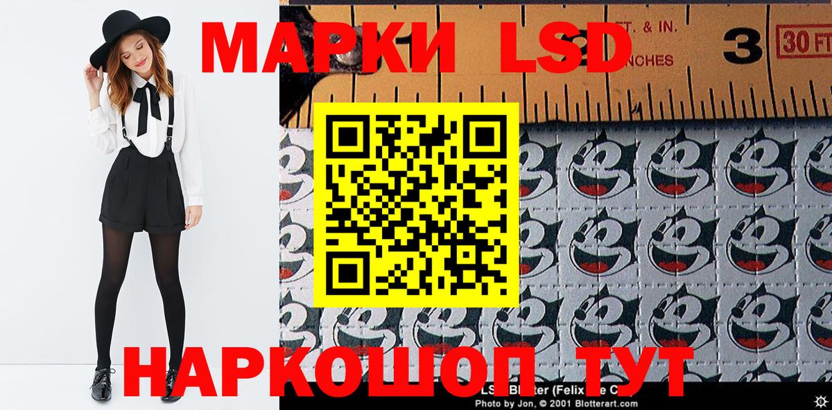 Моршанск  Наркотические марки 1500мкг  Марки N-bome  Наркотические марки 1500мкг  Вход с VPN 